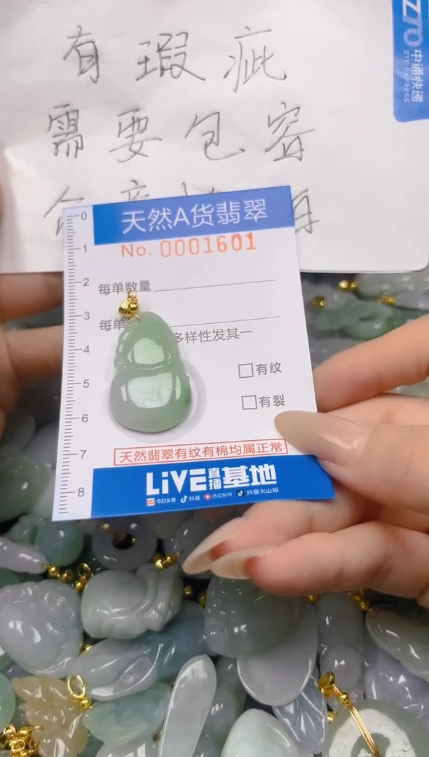 翡翠未镶嵌颈饰夏日时尚爆款天然翡翠A货