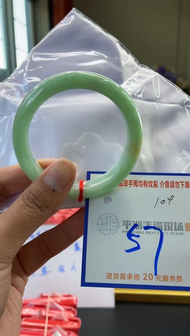 未镶嵌手镯翡翠11111111111111
