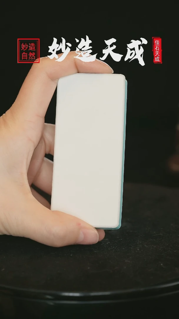 【闪购商品】寿山石8个字刻字费