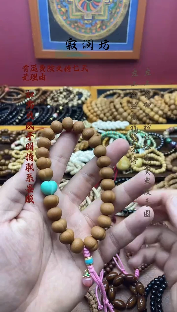 手串猴头核桃猴头原皮雕刻爱心拉丝屁桃手持