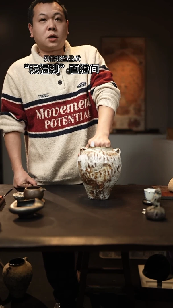 【闪购商品】【有茶器】花瓶