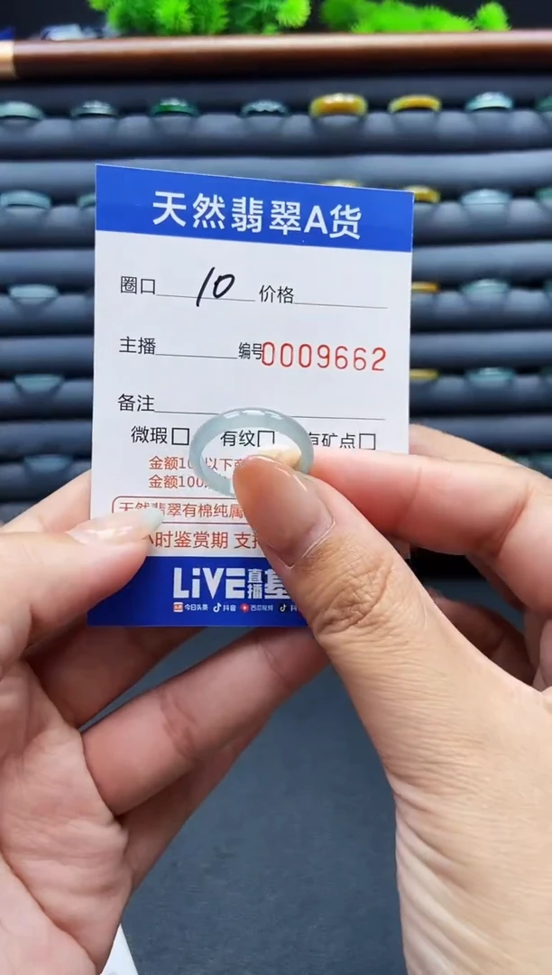 未镶嵌戒指翡翠戒圈