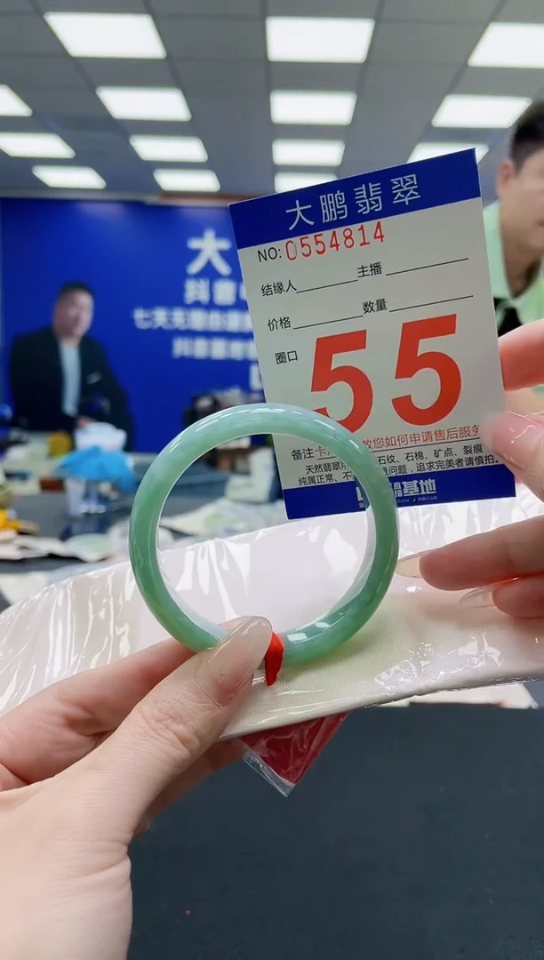 未镶嵌手镯翡翠AAAAAAAAAAAAAAAAAA