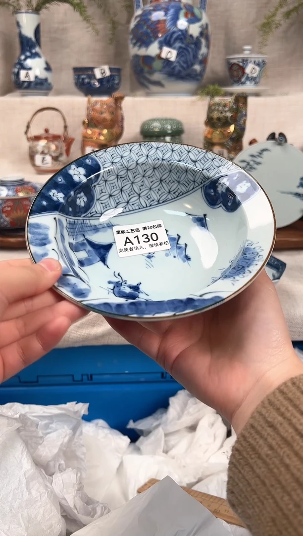 【闪购商品】130茶杯 茶具 陶瓷 喝茶杯