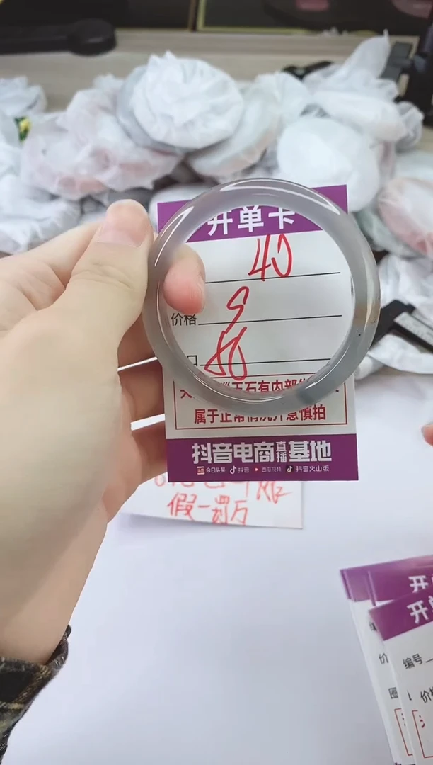 手镯玛瑙/玉髓未镶嵌40