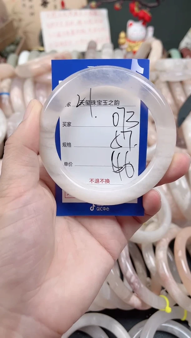 未镶嵌手镯石英质玉073