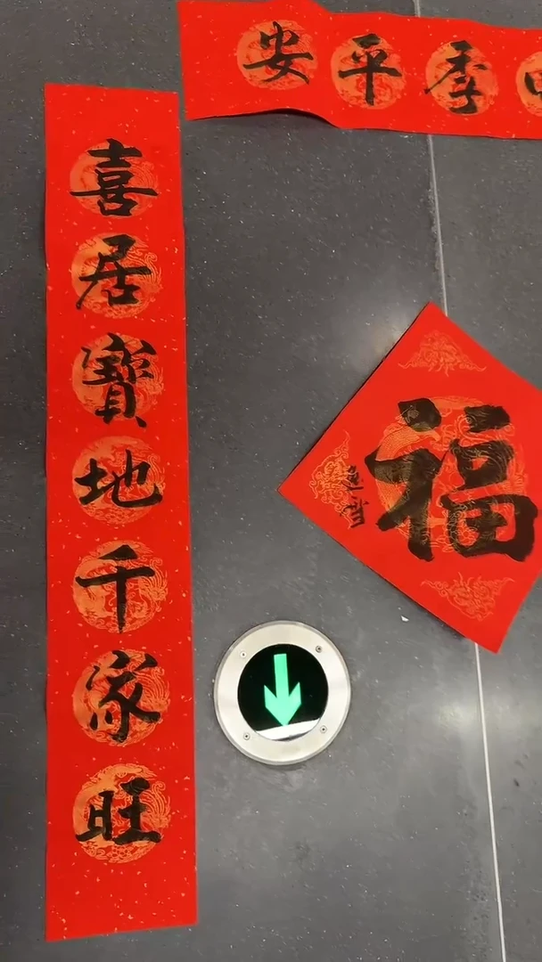 纸本1炳山艺术--老师作品 对联