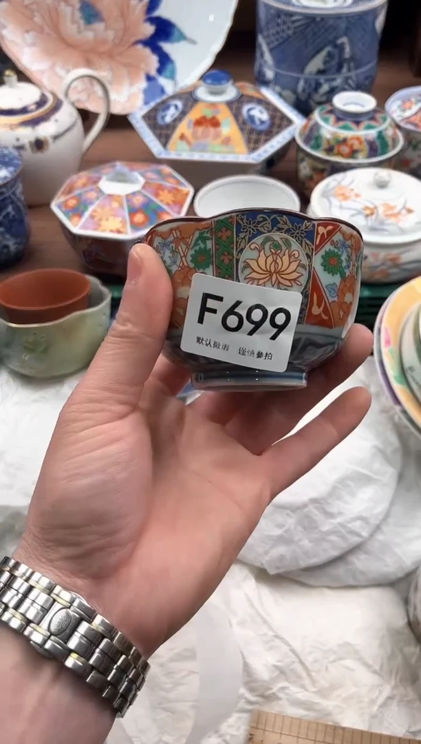 【闪购商品】瓷片699