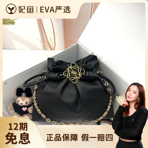 罗意威/95新/包包/250626EV0022/C539740422