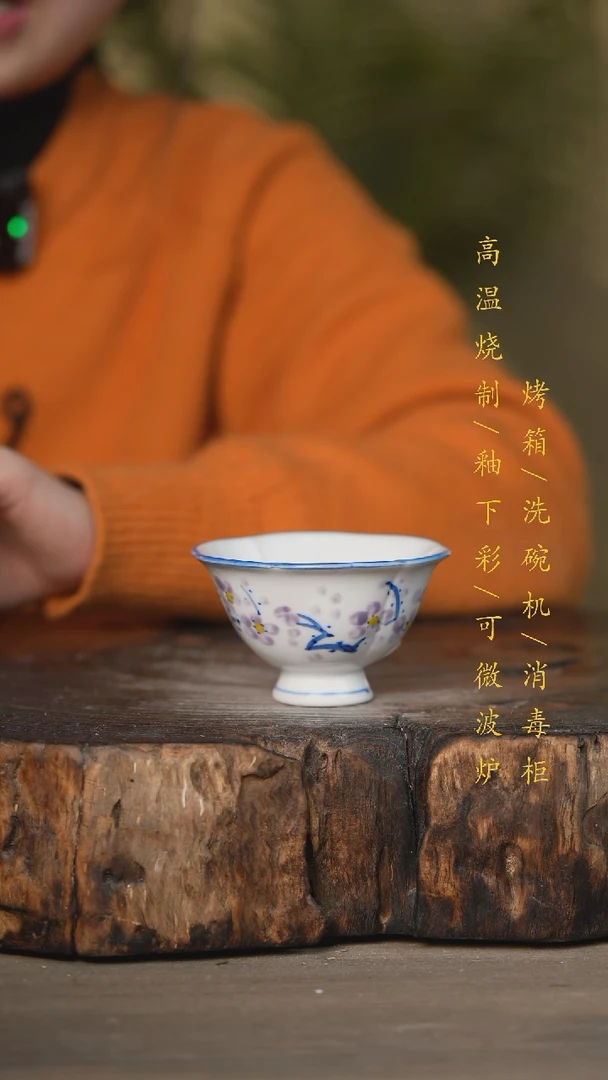 【闪购商品】碗景德镇高温釉下彩可微波烤箱洗碗机