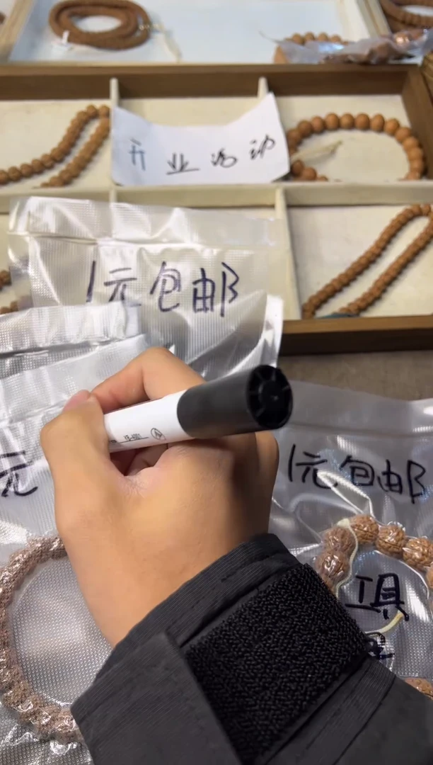 手串猴头核桃新人福利款不备注品类随机发