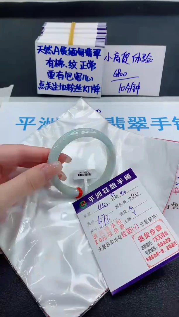 未镶嵌手镯翡翠111111111