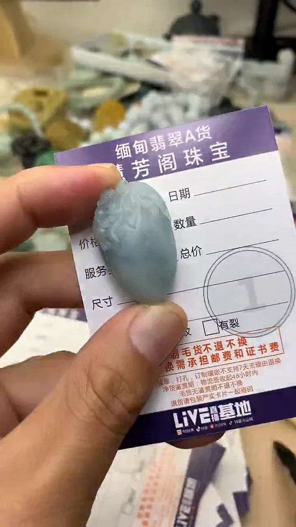 未镶嵌定制翡翠翡翠1