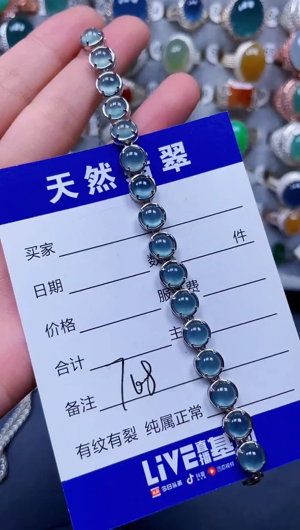银S925镶嵌手链翡翠708