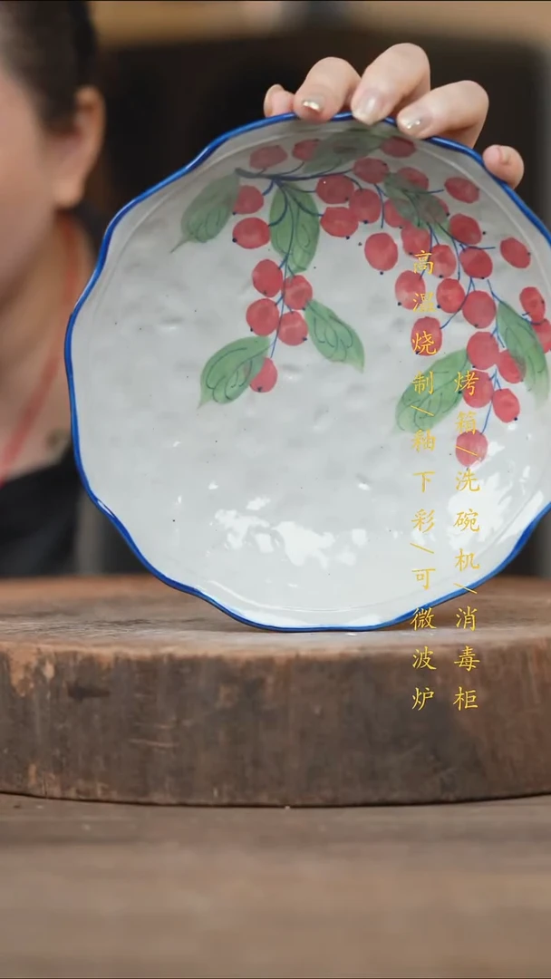 瓷片景德镇高温釉下彩（食品级）