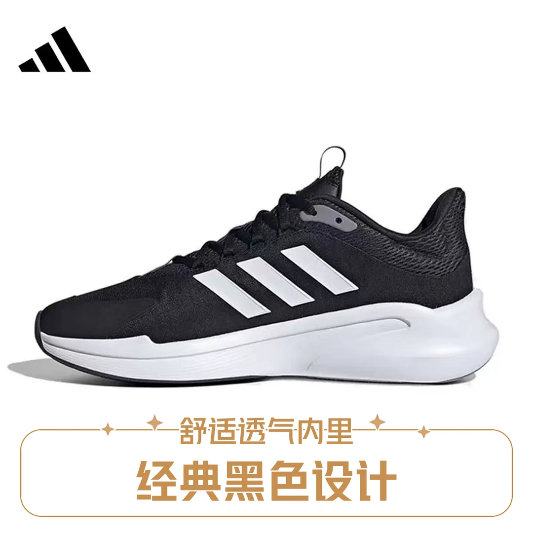 Adidas阿迪达斯男鞋ALPHAEDGE + 运动训练跑步鞋JP5226