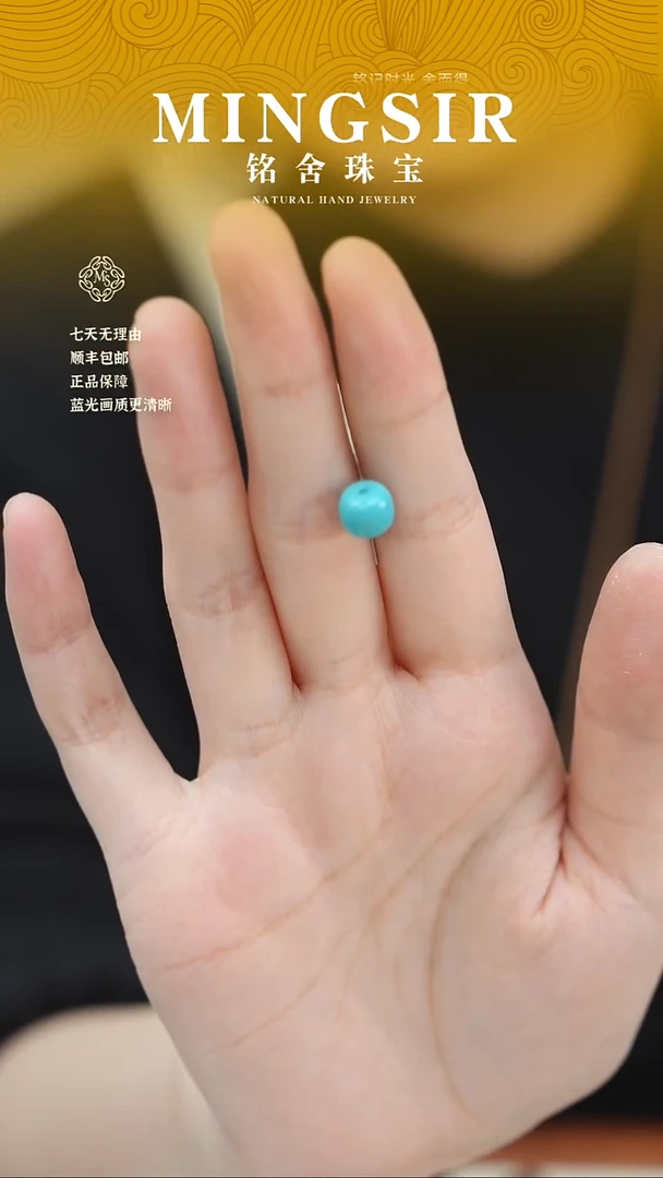 未镶嵌绿松石颈饰蔡****m闪74绿松单珠0.5g+