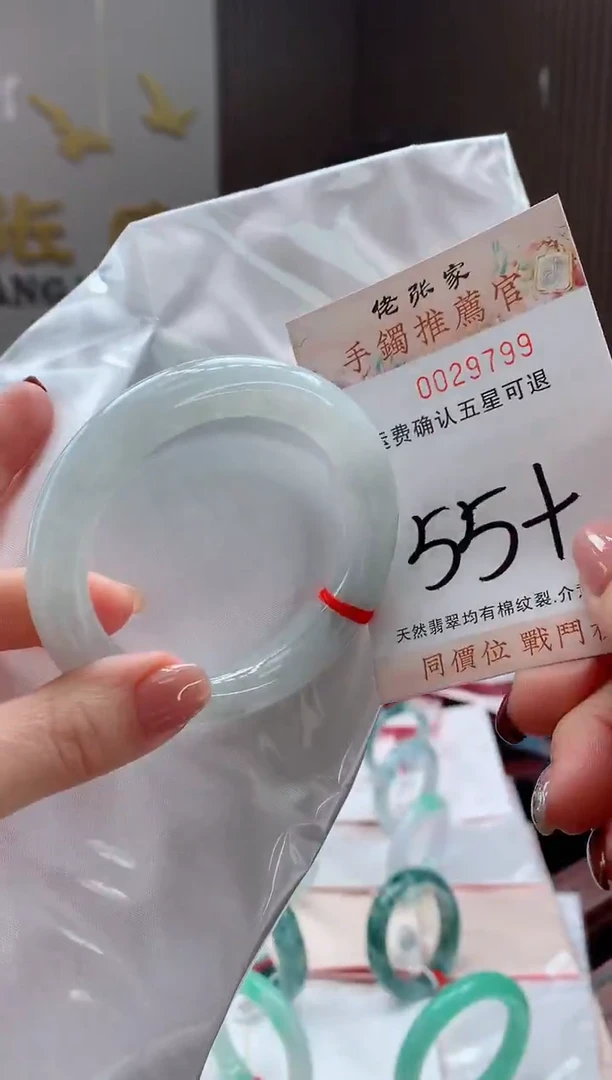 未镶嵌手镯翡翠天然缅甸A货翡翠