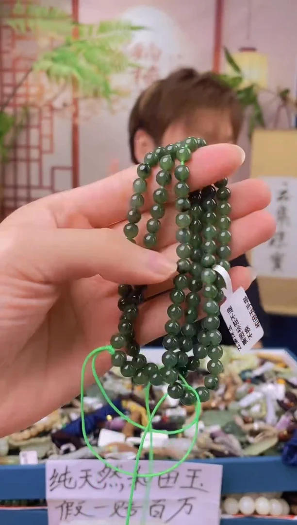 和田玉未镶嵌颈饰一物一发