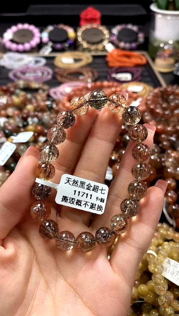 未镶嵌手链水晶9+