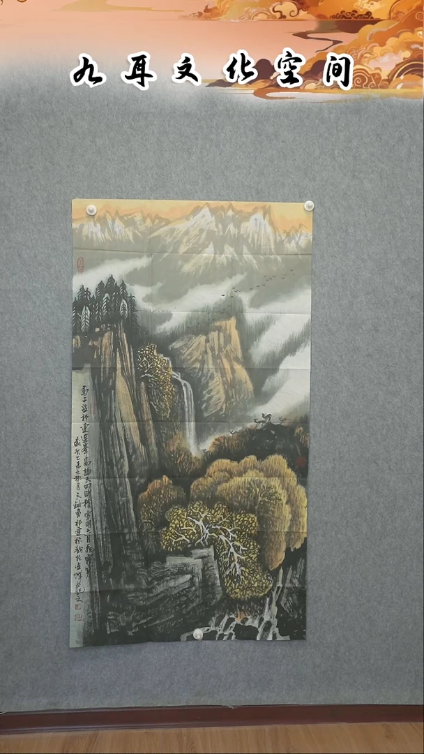 国画陈天铀老师国画作品