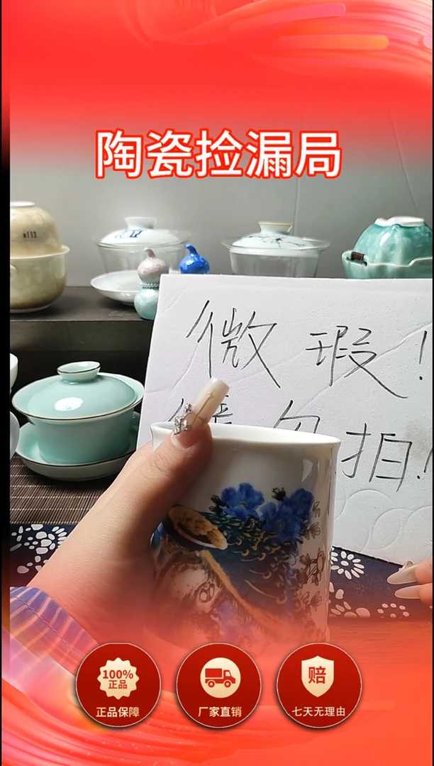 微瑕孔雀牙杯001