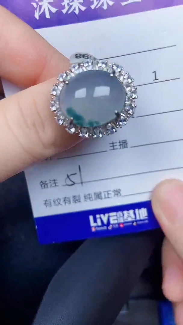 银S925镶嵌戒指翡翠5100