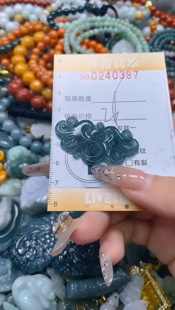 颈饰未镶嵌翡翠闪购0240387