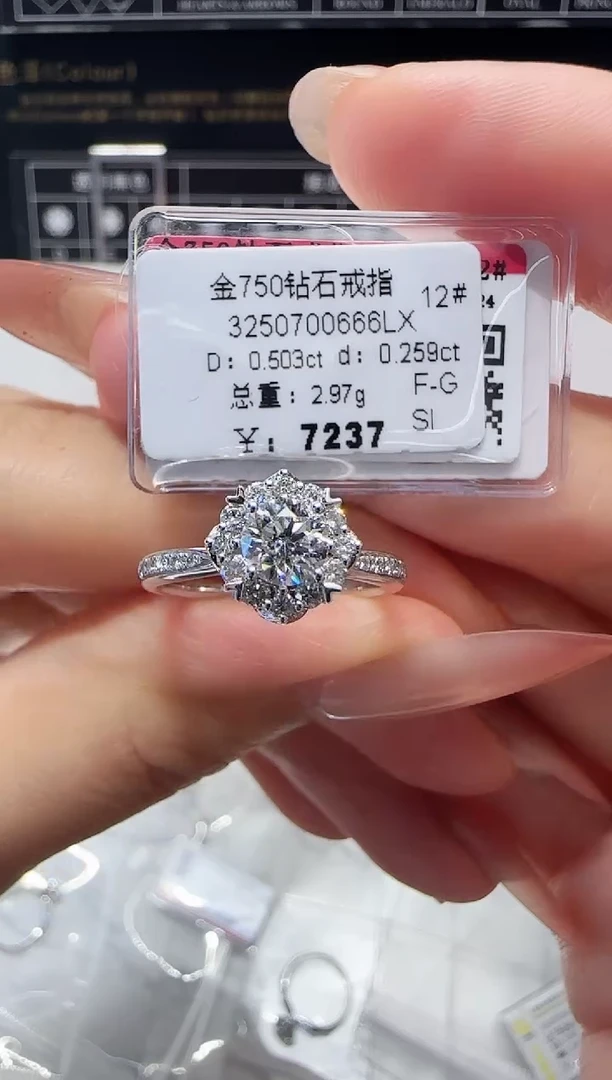 18K金镶嵌戒指/指环钻石戒指