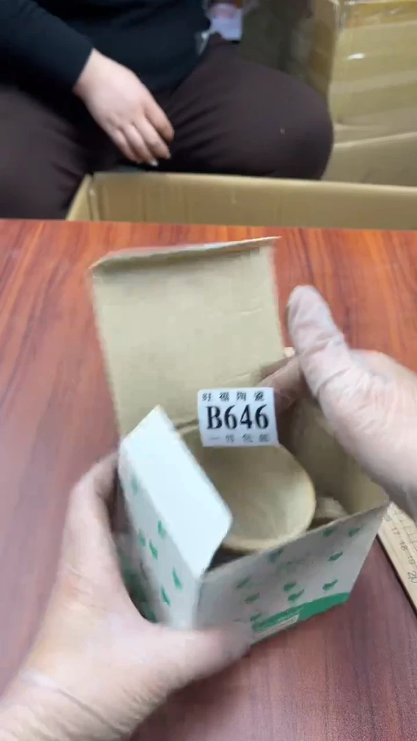 瓷片P****g盛日中古杂项籈选