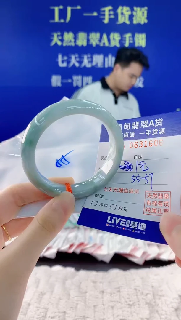 翡翠手镯未镶嵌06天然翡翠A货