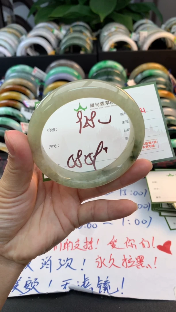 未镶嵌定制翡翠@*～毛货需精细抛光+多人