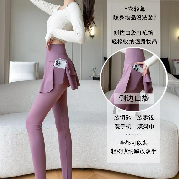 ZILANXIANG/紫澜香新款假两件裙裤鲨鱼裤大码收腹跑步健身瑜伽裙