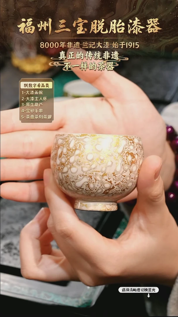 兰记手工漆器-一物一拍 以商品图片为主