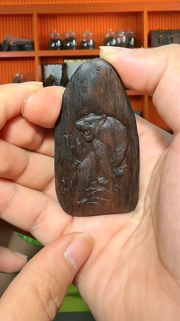 沉香吊坠196号生肖虎17g多样性发一