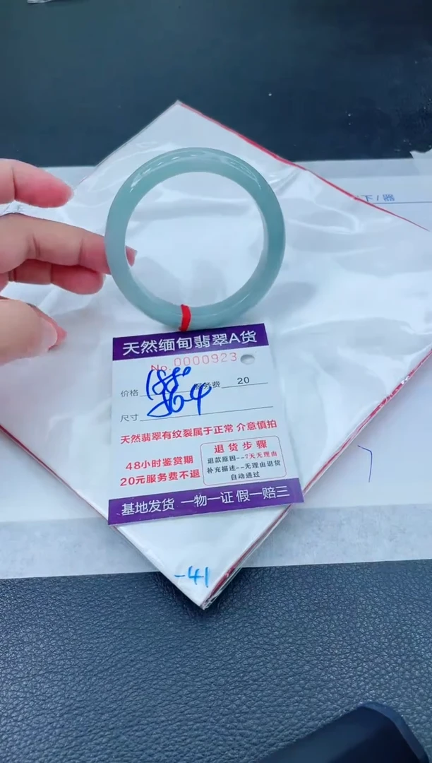 翡翠手镯未镶嵌66666666666