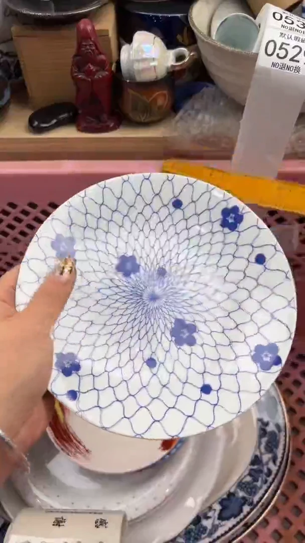 529默认微瑕，满20元包邮