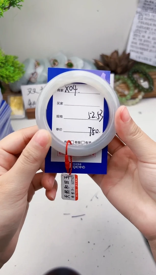 未镶嵌手镯和田玉微色差X04