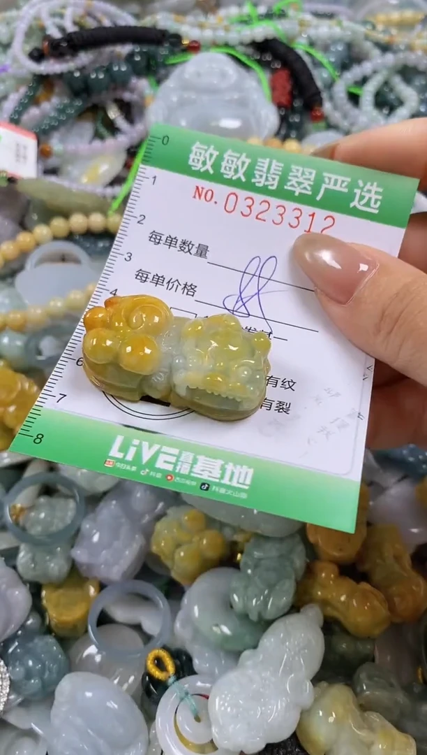 颈饰未镶嵌翡翠闪购0323312