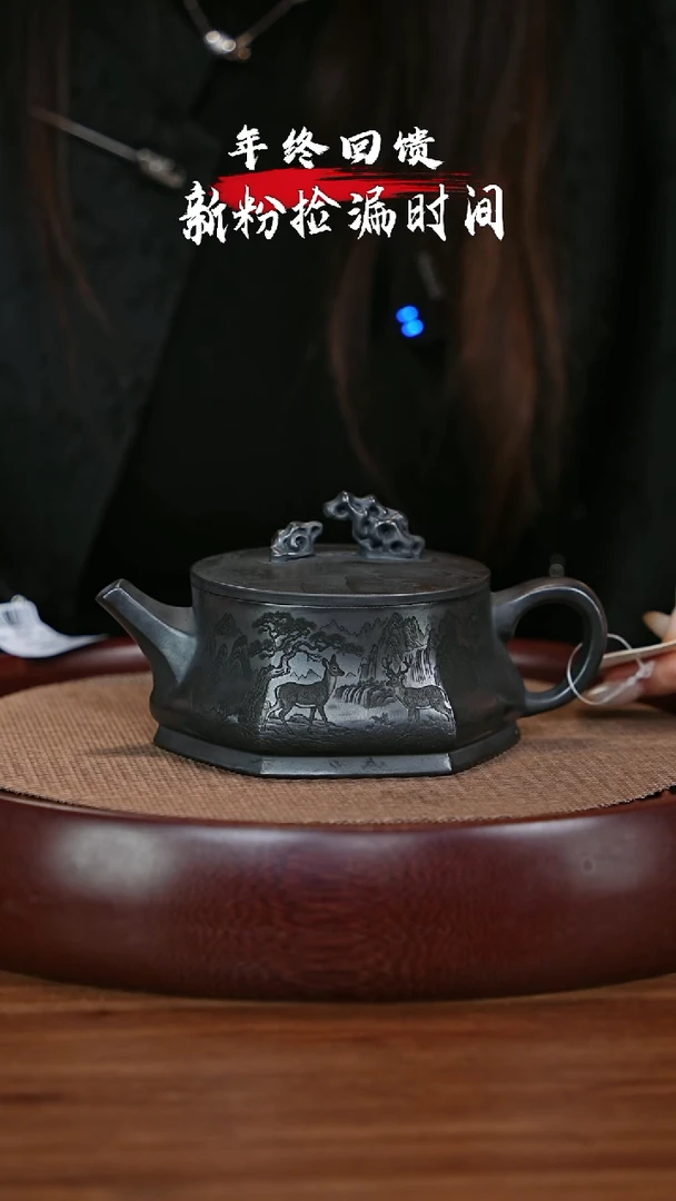 【闪购商品】紫砂茶壶宜兴紫砂壶h96336