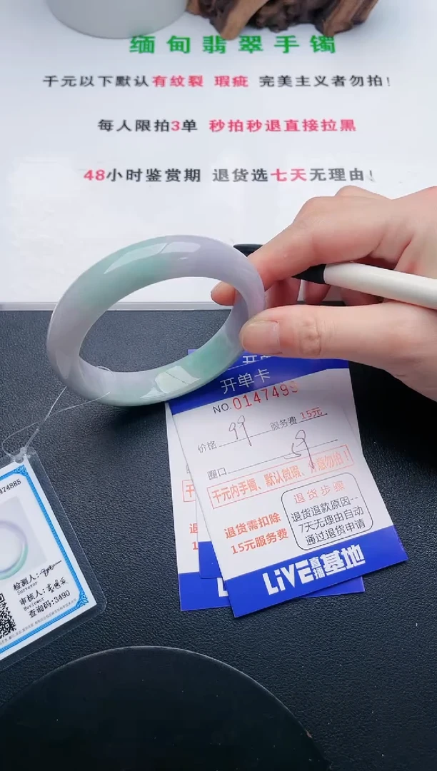 翡翠手镯未镶嵌99天然翡翠A货