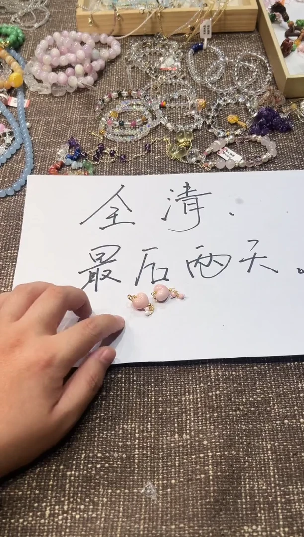 无无多样性发一O75