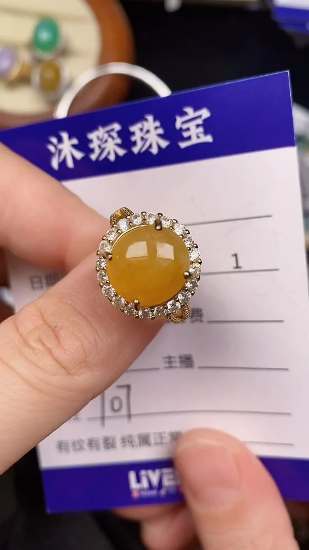 银S925镶嵌戒指翡翠1070
