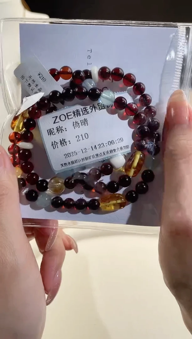 手串血珀未镶嵌倚*天然多宝血珀手串