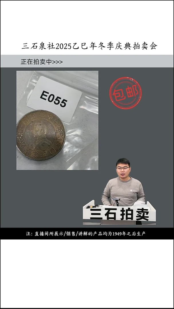 铜六**海直播间所见即所得