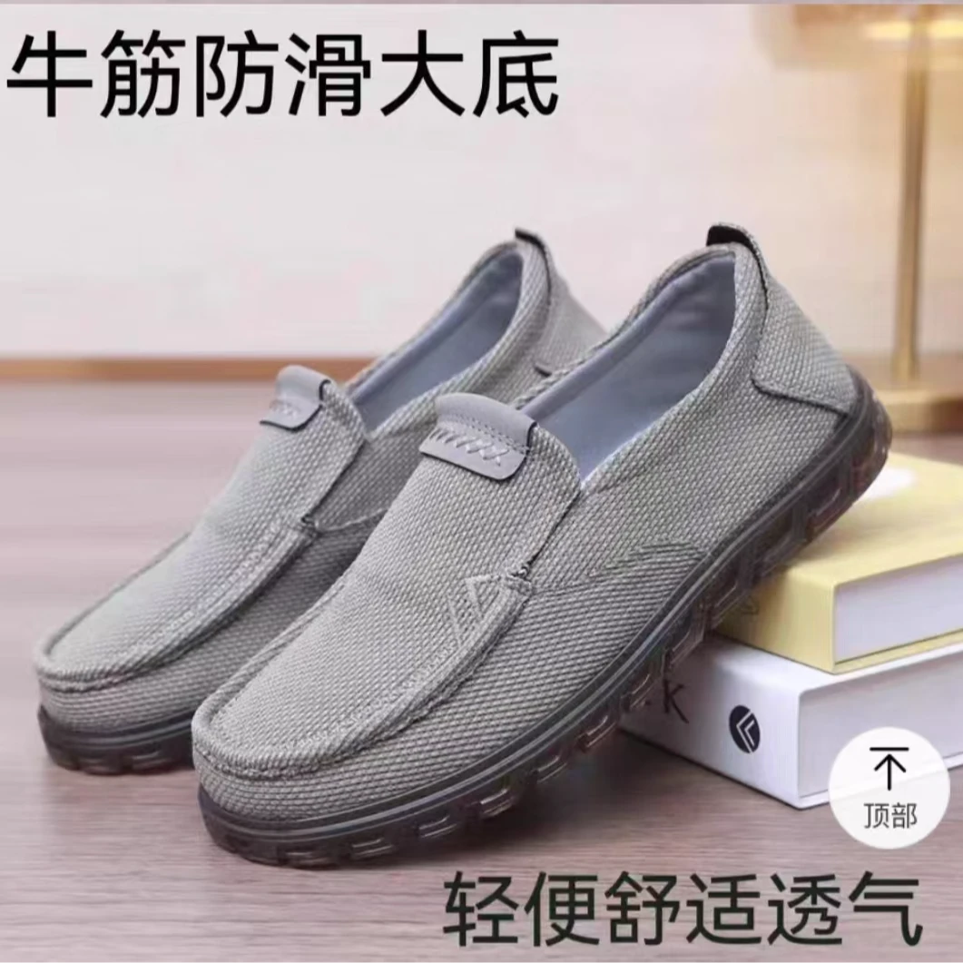 老北京布鞋时尚休闲百搭款牛筋防滑大底透气轻便舒适一脚蹬懒人鞋