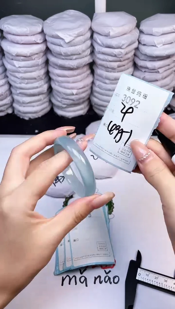 手镯玛瑙/玉髓未镶嵌3092