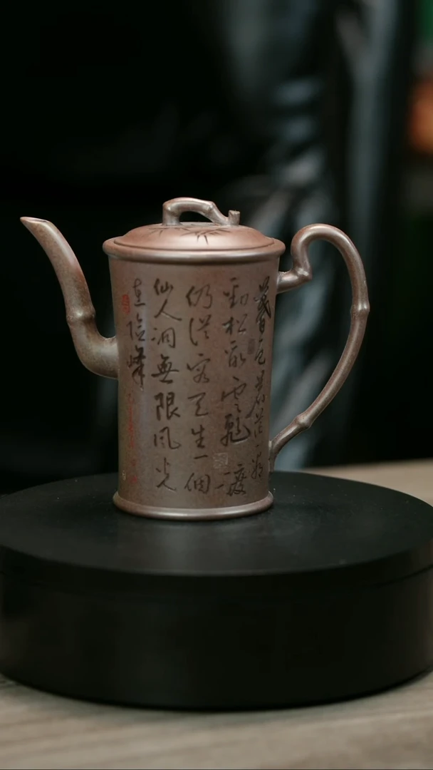 茶壶紫砂斌*H1413顾建平香妃竹