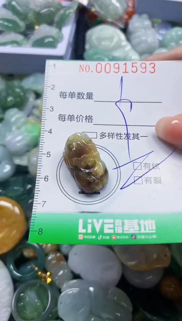 颈饰未镶嵌翡翠翡翠闪购Y0091593