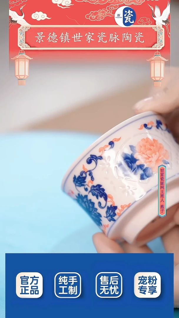 陶陶瓷/12.8-52/v00238